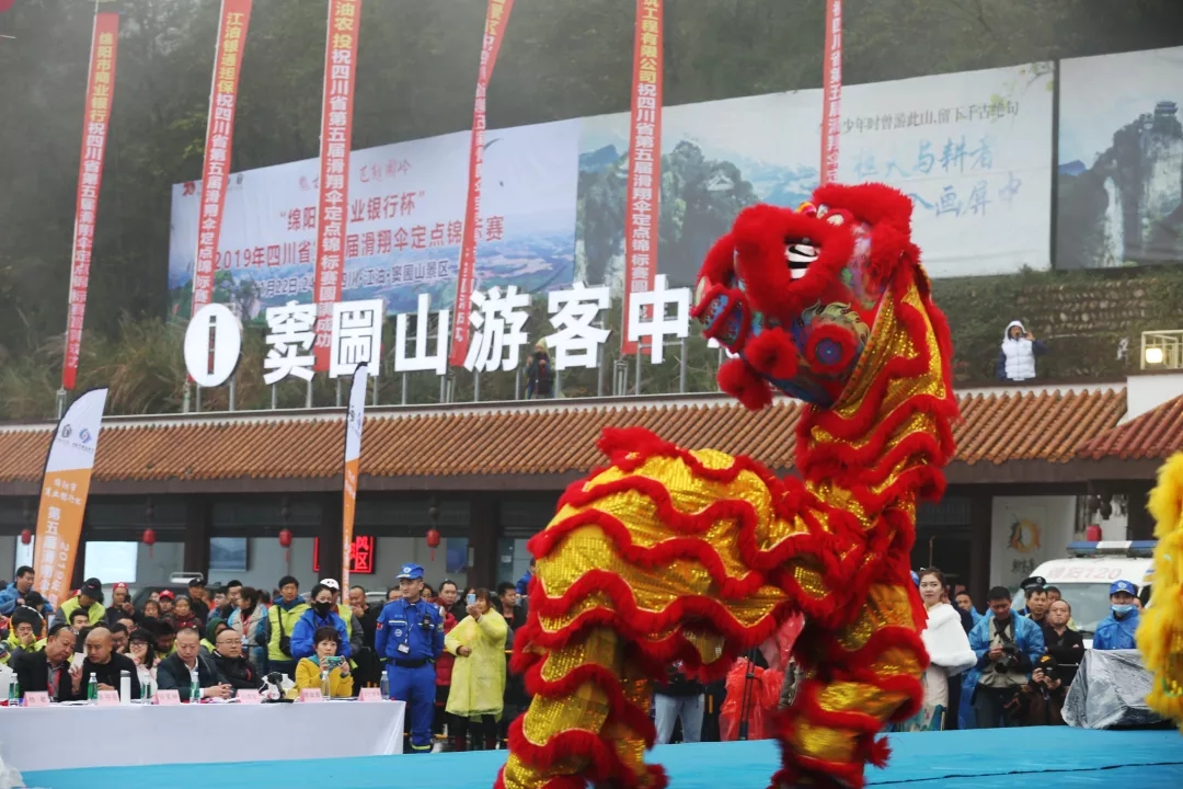 江油大事件！四川省第六屆滑翔傘定點錦標賽即將開幕，10月30日—11月1日相約來玩兒呀！